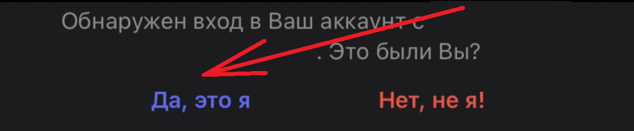 Confirmation Screenshot